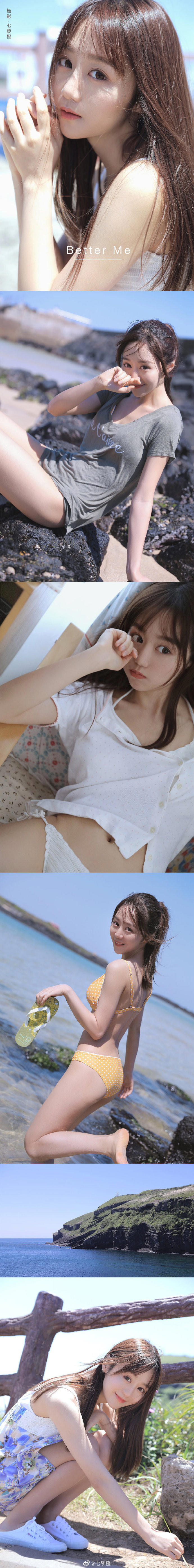 美在路上作文